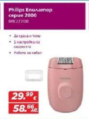 Philips Епилатор серия 2000 BRE225/00