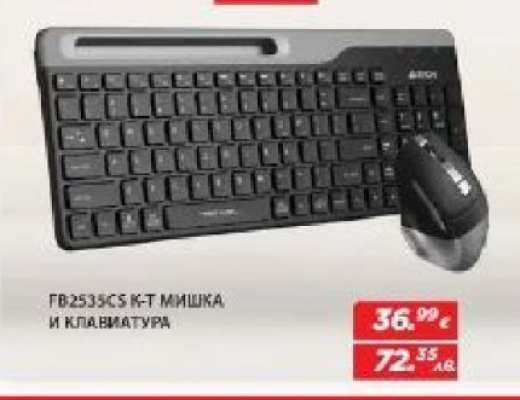 FB2535CS К-Т МИШКА И КЛАВИАТУРА