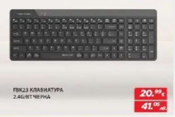 ГВК23 КЛАВИАТУРА