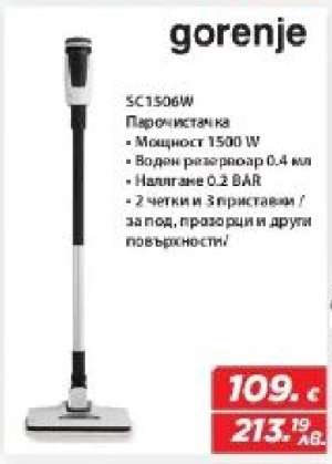 gorenje SC1506W