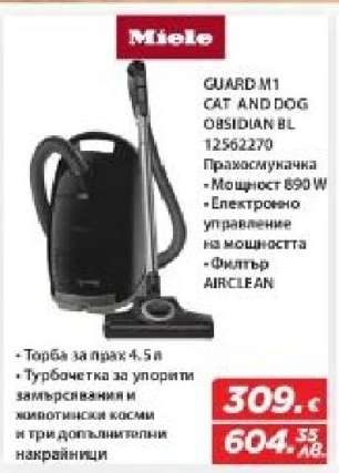 Miele GUARD M1 CAT AND DOG OBSIDIAN BL