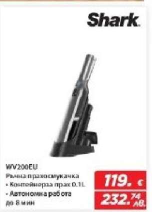 Shark WV200EU