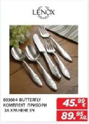 803604 BUTTERFLY