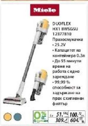Miele DUOFLEX HX1 BW5GSU