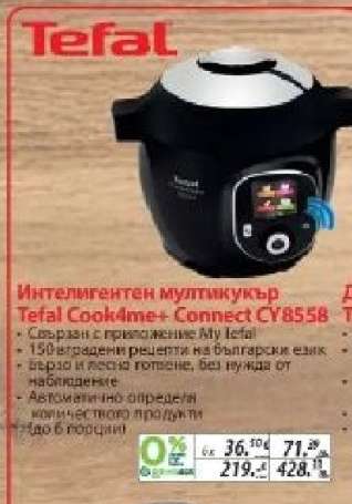 Tefal Cook4me+ Connect CY8558