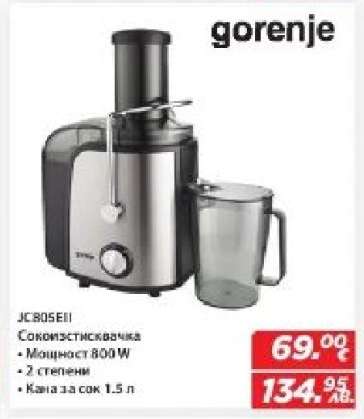 Gorenje JC805EII