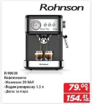 Rohnson R-90030