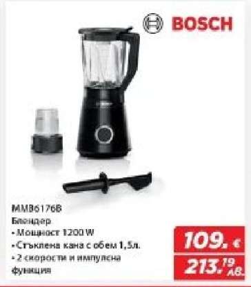 MMB6176B
