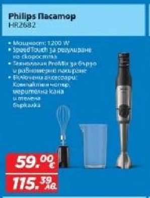 Philips Пасатор HR2652