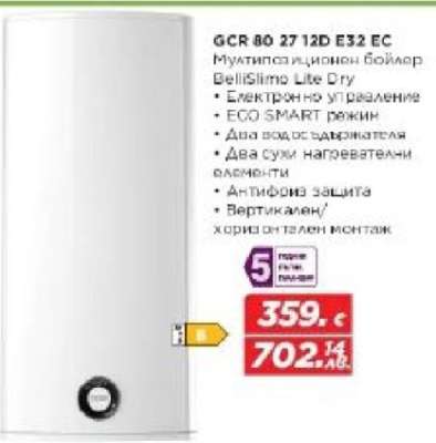 GCR 80 27 12D E32 EC