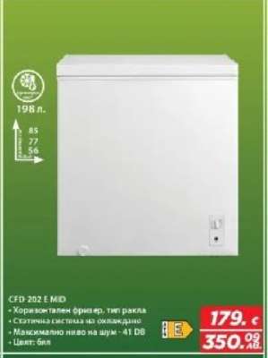 CFD-202 E MID