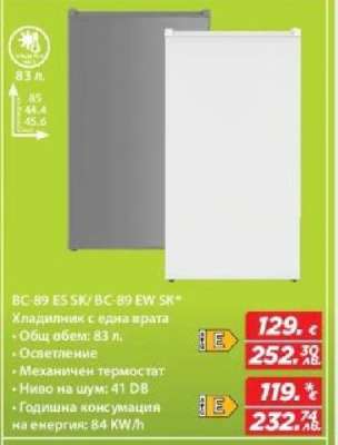 BC-89 ES SK/ BC-89 EW SK