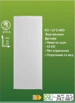 FD-157 E MID