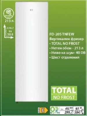 FD-205 TNFEW