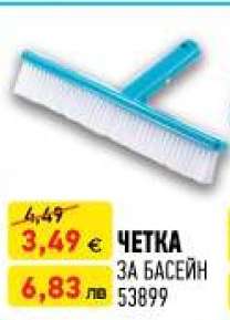 Четка