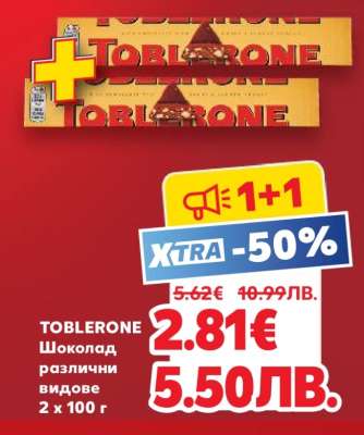 TOBLERONE