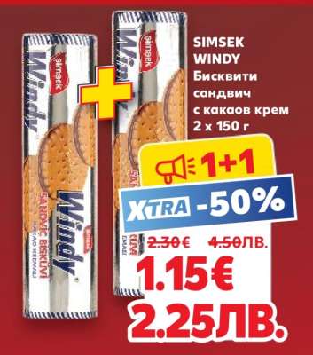 SIMSEK WINDY