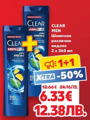 CLEAR MEN