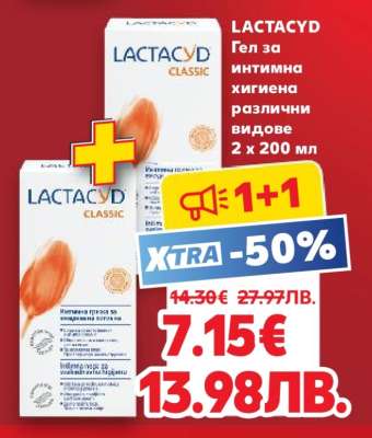 Lactacyd