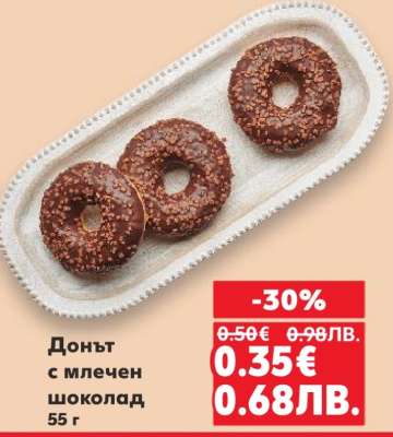Донът