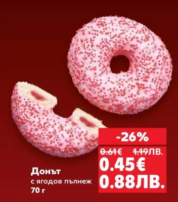 Донът