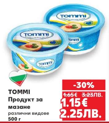 TOMMI