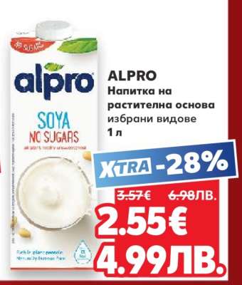 ALPRO