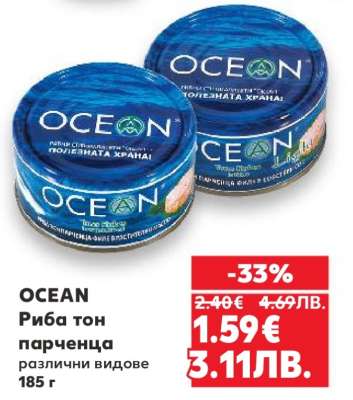 OCEAN