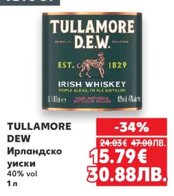 TULLAMORE DEW