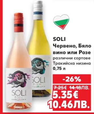 SOLI