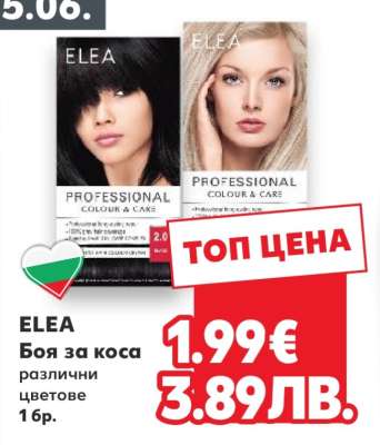 ELEA