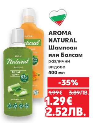 AROMA NATURAL
