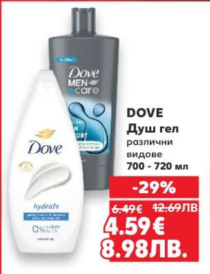 DOVE