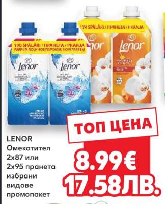 Lenor