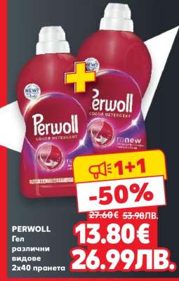 Perwoll