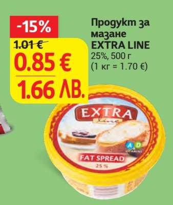 EXTRA LINE