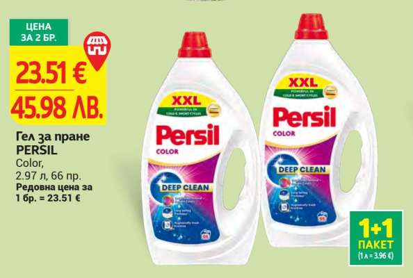 Гел за пране Persil