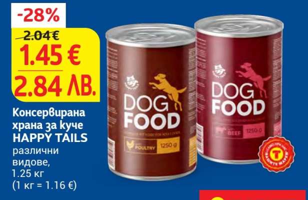 HAPPY TAILS DOG FOOD