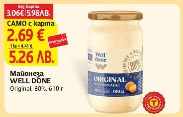 Майонеза WELL DONE