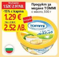 Продукт за мазане TOMMI