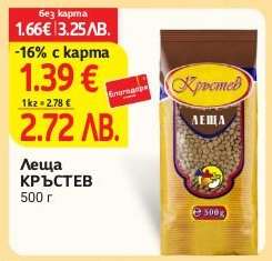 Леща КРЪСТЕВ