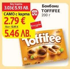 Бонбони Toffifee