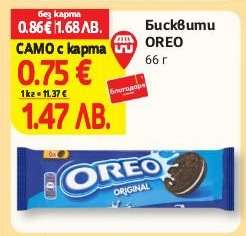 Бисквити Oreo