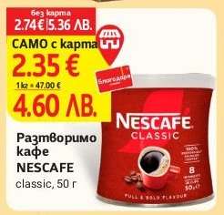 NESCAFE CLASSIC
