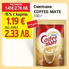 Сметана COFFEE-MATE