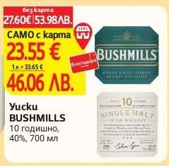 Bushmills