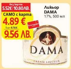 Ликьор DAMA