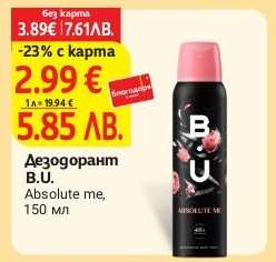 Дезодорант B.U.