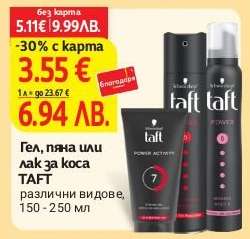 Гел, пяна или лак за коса TAFT