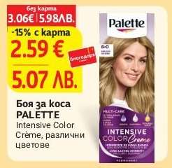 Боя за коса PALETTE